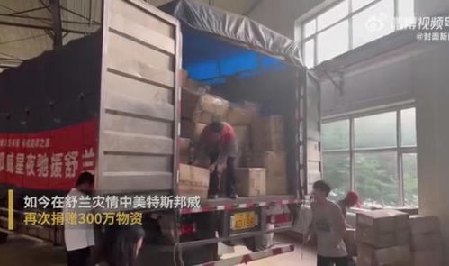 亏损30亿卖楼求生，捐款800万物资反遭质疑 企业营销还是真公益？